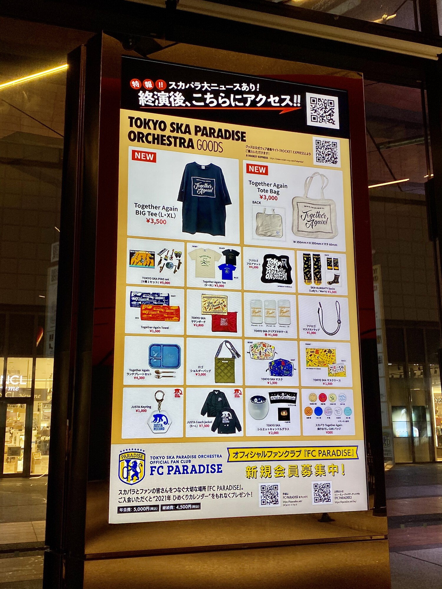 Wowow Music 東京ガーデンシアター公演を放送 東京スカパラダイスオーケストラ Tour 21 Together Again 本日収録の スカパラ 最新ライブは9月放送予定です 東京スカパラダイスオーケストラ Wowowスペシャル 放送ラインナップは Wowow Music 東京ガーデンシアター公演を放送 東京スカパラダイスオーケストラ Tour 21 Together Again 本日収録の スカパラ 最新ライブは9月放送予定です 東京スカパラダイスオーケストラ Wowowスペシャル 放送ラインナップは