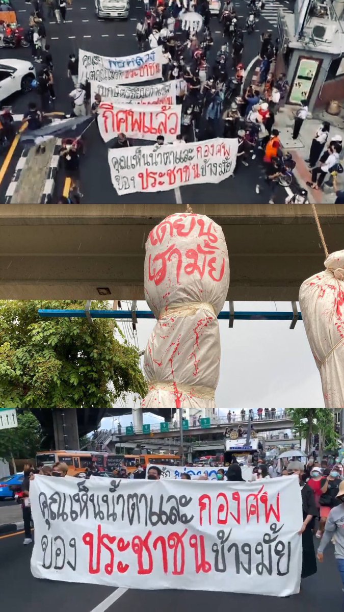 onurbebi's tweet photo. รัฐบาลชุดนี้มันเล่นเกมการเมืองกับชีวิตคน #ม็อบ2กรกฎา #รัฐบาลฆาตรกร https://t.co/LSU2BG4awu