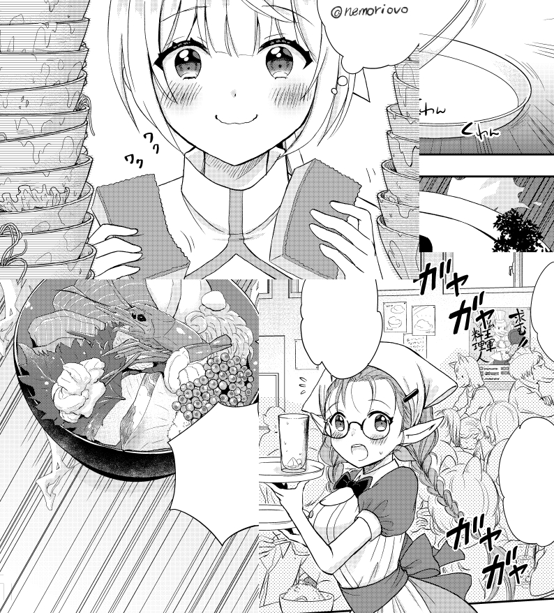 Toブックス 在 Twitter 上 Rt Nemoriovo コミカライズ 元公爵令嬢の就職 comic 第8話後編が更新されました ど天然元公爵令嬢が魔物の国で料理人を目指す漫画です 下記ニコニコ静画内にて無料配信中 T Co Syj6sveci8 2話 4話は単行本1巻で Toブックス 在 Twitter 上 Rt Nemoriovo コミカライズ 元公爵令嬢の就職 comic 第8話後編が更新されました ど天然元公爵令嬢が魔物の国で料理人を目指す漫画です 下記ニコニコ静画内にて無料配信中 T Co Syj6sveci8 2話 4話は単行本1巻で