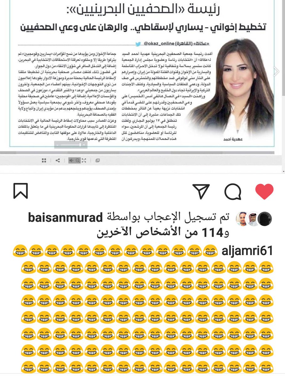 قاسم حسين tweet media