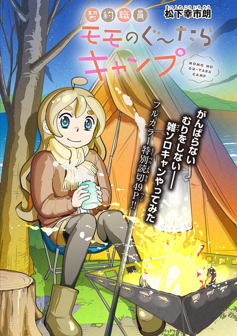 青木u平さん の最近のツイート 3 Whotwi グラフィカルtwitter分析 青木u平さん の最近のツイート 3 Whotwi グラフィカルtwitter分析