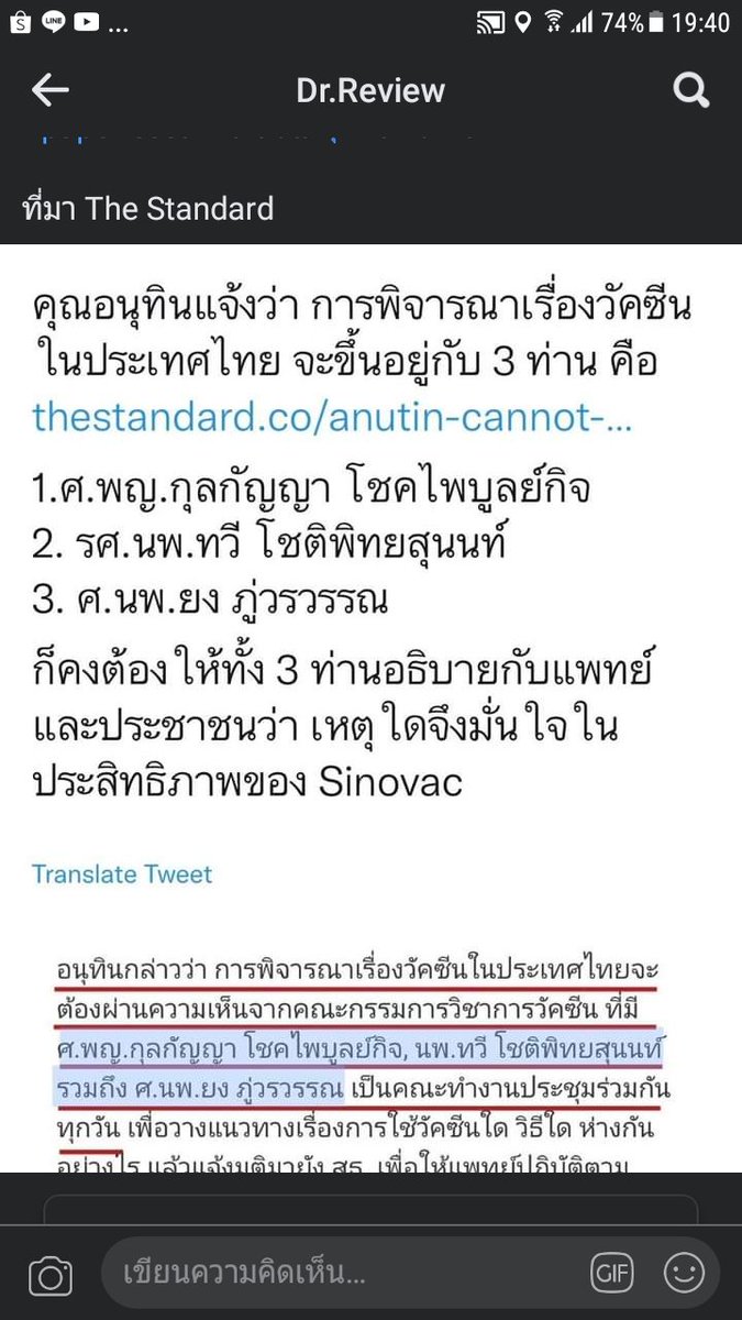 2548Kom's tweet photo. ขี้พร้อม เอ้าา โยน.....
#รัฐบาลฆาตรกร https://t.co/1TRpmSKWAb