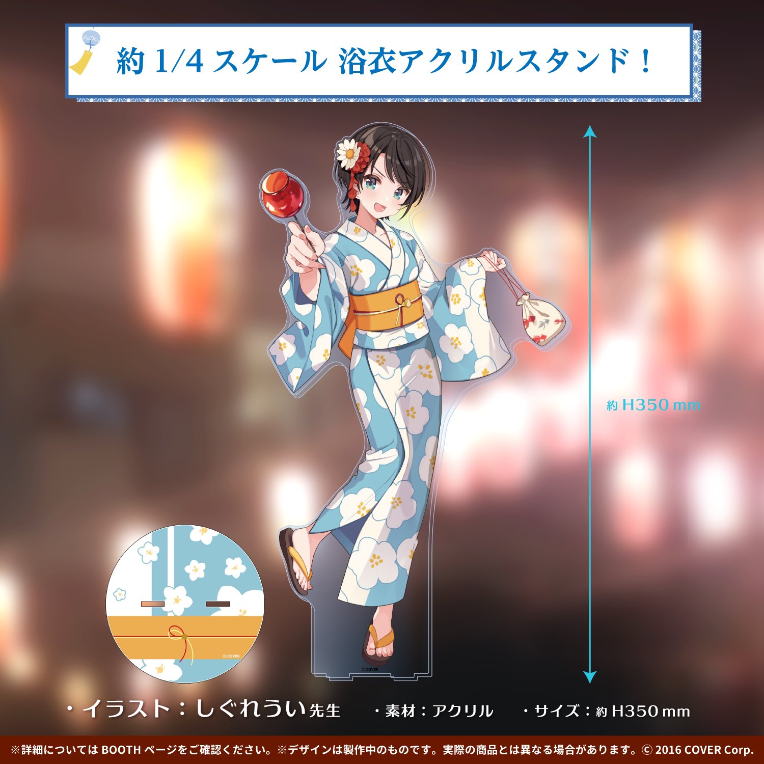 大空スバル🚑ホロライブ 🍥 on X: 