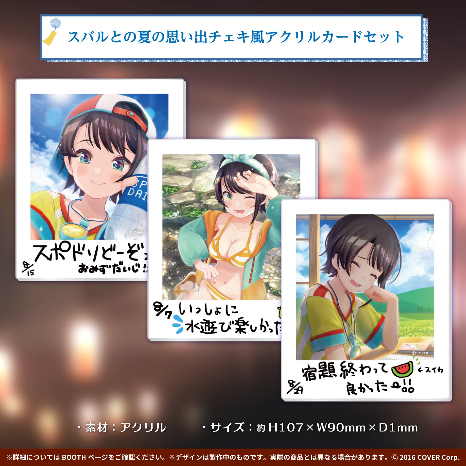 大空スバル🚑ホロライブ 🍥 on X: 大空スバル🚑ホロライブ 🍥 on X: