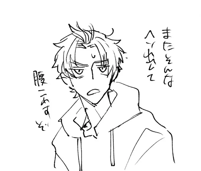 これは無神経なアレンの絵 