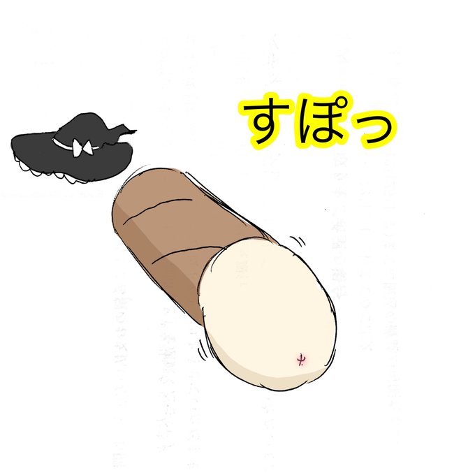 ゆっくり虐待のtwitterイラスト検索結果