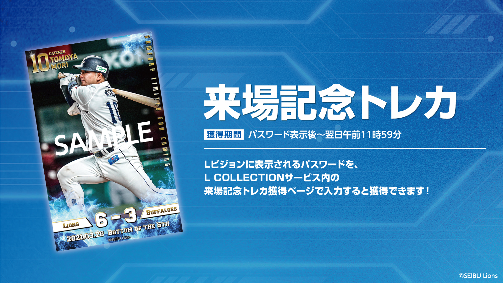 公式】L COLLECTION on X: 