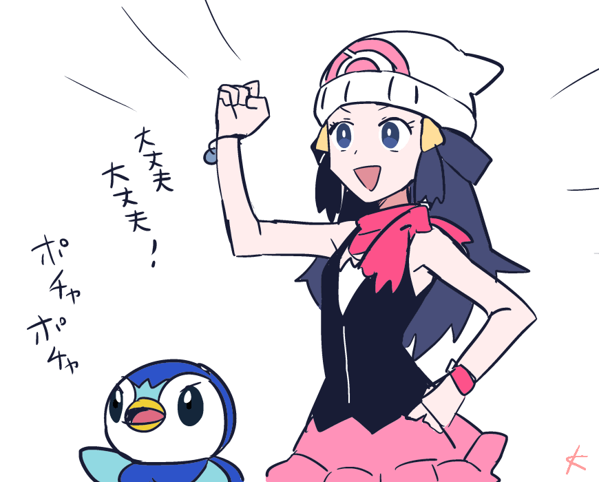 Tox2 虫が苦手なジュード君をいじめたくなった絵です 色々何してるんだろうな かなで Skebの漫画