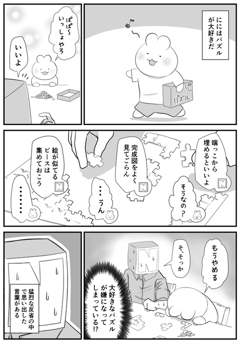 日々のつぶやき この忠誠心 サトシに対するピカチュウの気持ちにも負けないぜ 日々のつぶやき この忠誠心 サトシに対するピカチュウの気持ちにも負けないぜ