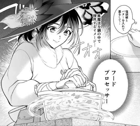 コミカライズ『家政魔導士の異世界生活～冒険中の家政婦業承ります!～』19話がゼロサムオンラインで掲載されております!
久しぶりのお料理回です!😊よろしくお願いいたします!
https://t.co/8q29vtoggY 