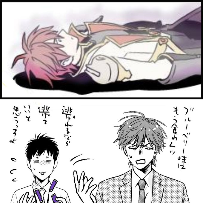 南無三宝のtwitterイラスト検索結果