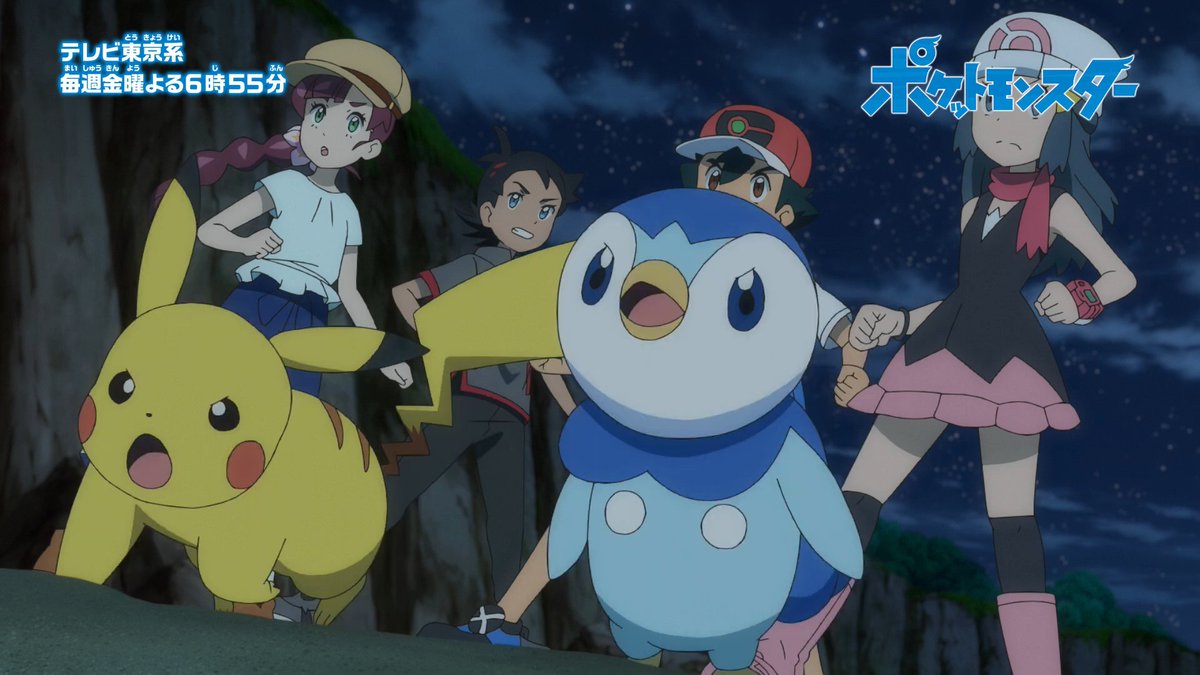 Pokémon Viajes 74 75 Dawn