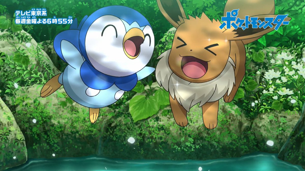 Pokémon Viajes 74 75 Dawn