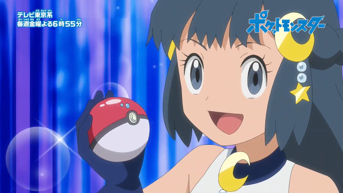 Dawn retorna em Pokémon Journeys após 9 anos - AnimeNew