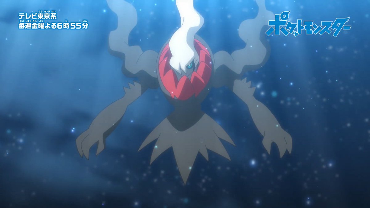 Pokémon Viajes 74 75 Dawn