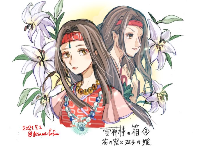 雲神様の箱のtwitterイラスト検索結果