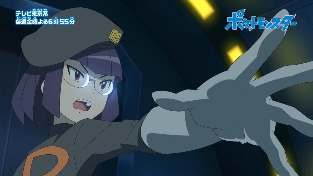 Cresselia Cap Ep 75 Anime Pokémon
