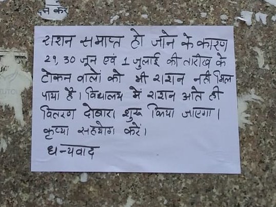 Delhi Rozi Roti Adhikar Abhiyan tweet media