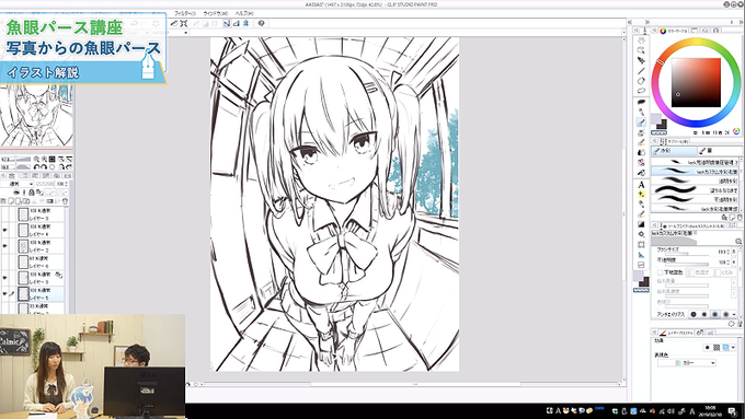 お絵かき講座パルミー 7周年記念キャンペーン中 さん の最近のツイート 22 Whotwi グラフィカルtwitter分析 お絵かき講座パルミー 7周年記念キャンペーン中 さん の最近のツイート 22 Whotwi グラフィカルtwitter分析