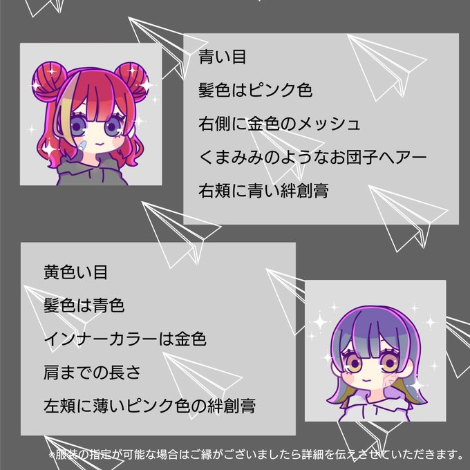 コテキャのtwitterイラスト検索結果 コテキャのtwitterイラスト検索結果