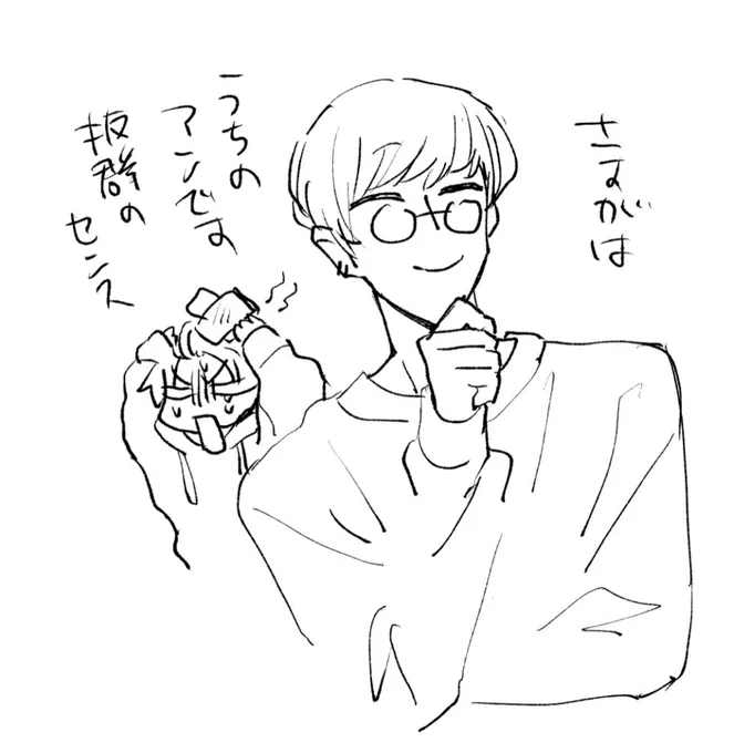 これは大満足のハジュン 