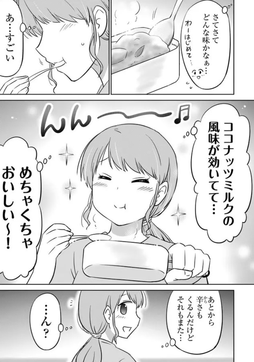 (2/2)
※Twitter 一括アップくんより送信
https://t.co/N3HITDltJ9 
