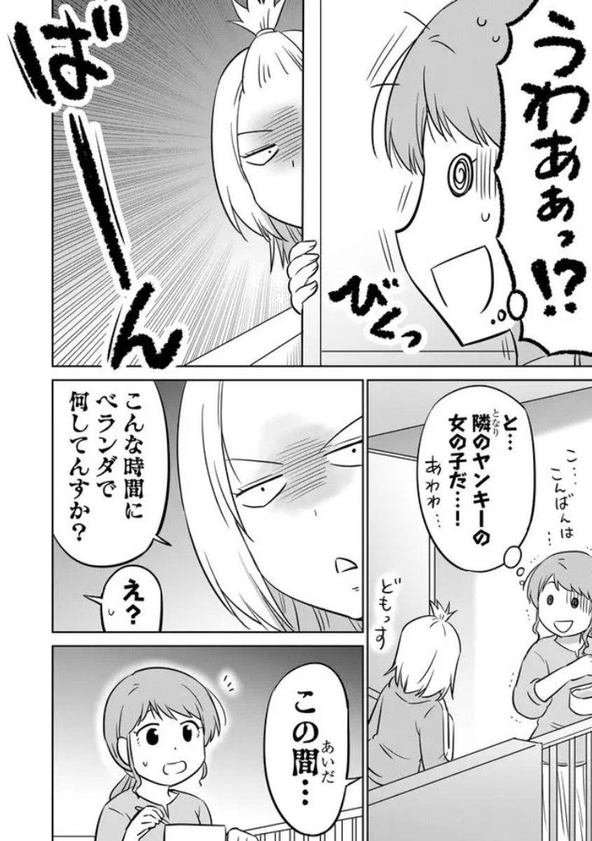 (2/2)
※Twitter 一括アップくんより送信
https://t.co/N3HITDltJ9 