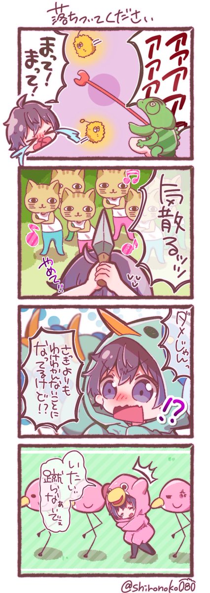 2021.6.27
なーくんソロ枠より🐰💜

リズム天国面白すぎました🤣
何回見ても笑っちゃって大変ですwww

 #ななもりぎゃらりー 