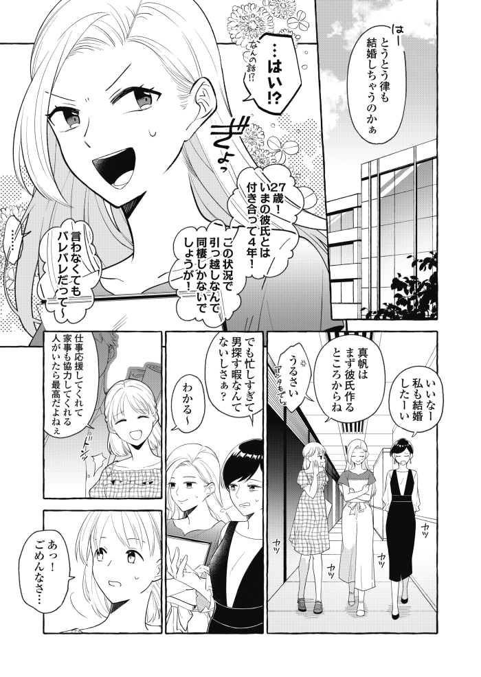 参考にサンプルページも貼り付けておくわね 