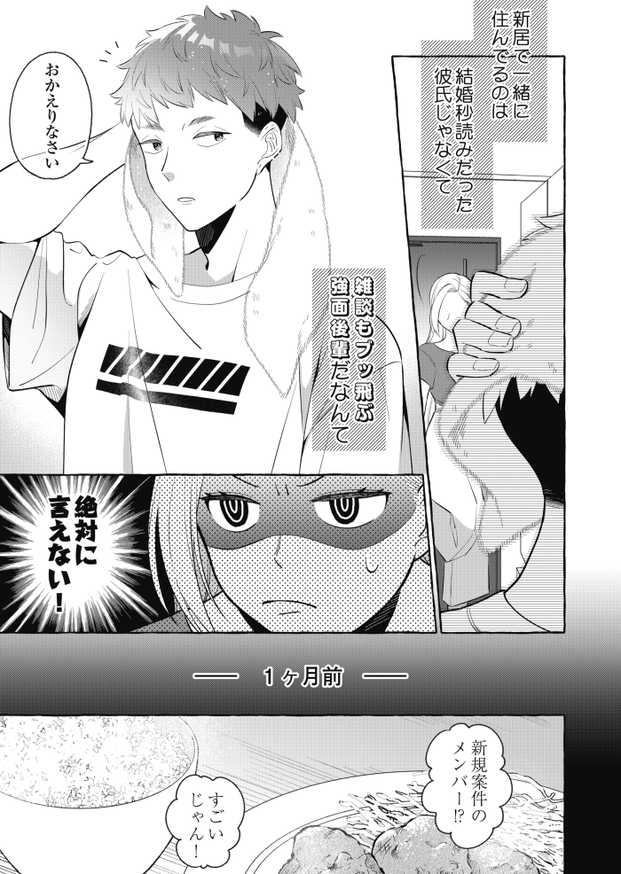 参考にサンプルページも貼り付けておくわね 
