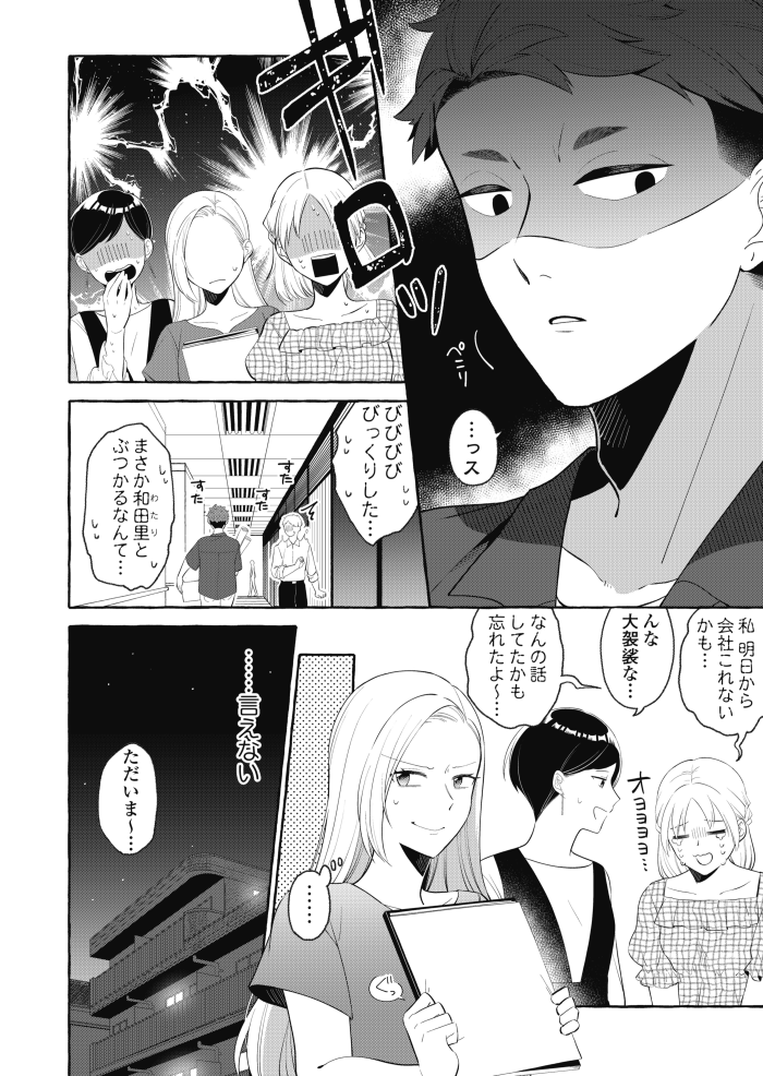 参考にサンプルページも貼り付けておくわね 
