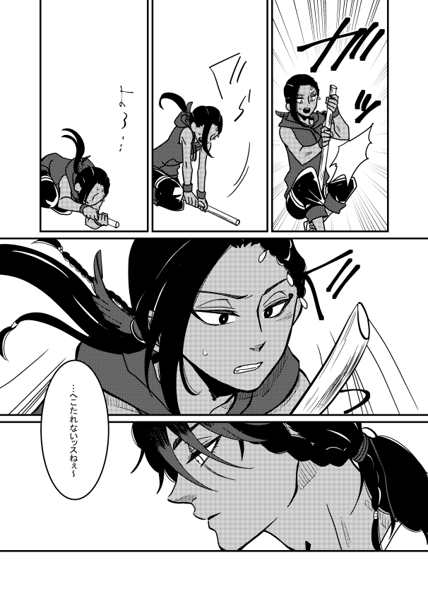 サンプルその7。サンプルはここまでです! 