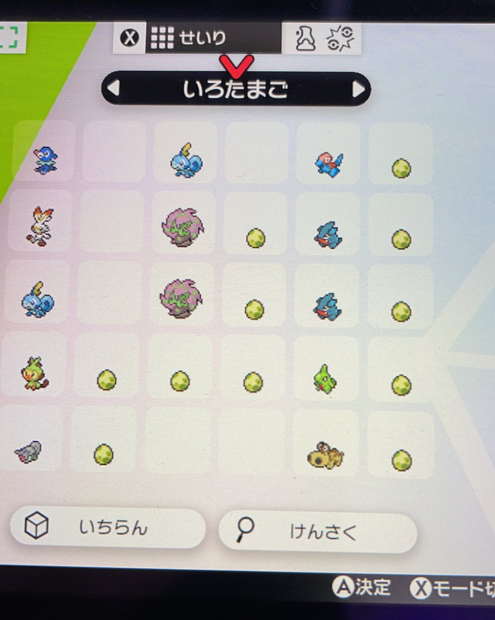 しーおりん 求 理想ナットレイの色卵 Aレベルあげ 努力値ぶり 出 オシャボ 画像のもの ミカルゲ以外 その他提案受け付けます 気になる方いたらよろしくお願いします 求の の部分はなくても大丈夫です ポケモン交換 ポケモントレード