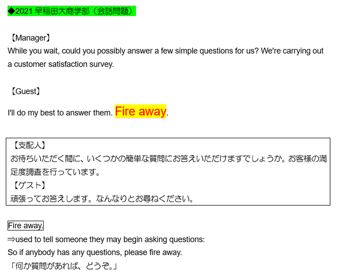 原田高志の英会話 英語スラング 略語講座 Slangjiten Twilog 原田高志の英会話 英語スラング 略語講座 Slangjiten Twilog
