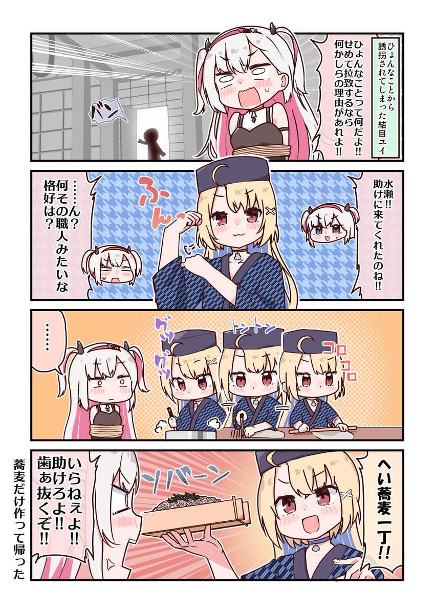 #ユイアート #しあーと 