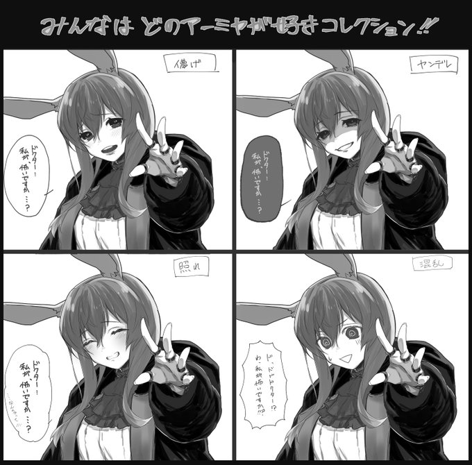 A List Of Tweets Where おじいちゃん Skeb停止中 Was Sent As 明日方舟 1 Whotwi Graphical Twitter Analysis