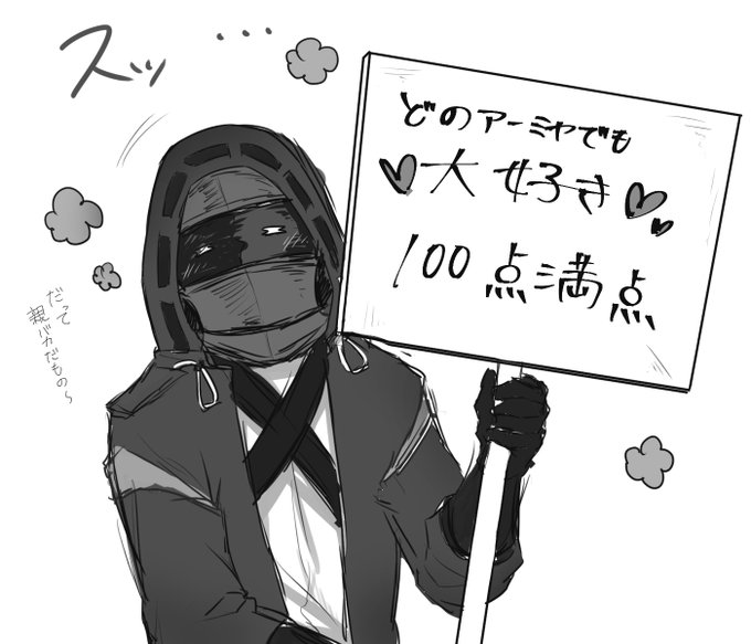 A List Of Tweets Where おじいちゃん Skeb停止中 Was Sent As 明日方舟 1 Whotwi Graphical Twitter Analysis