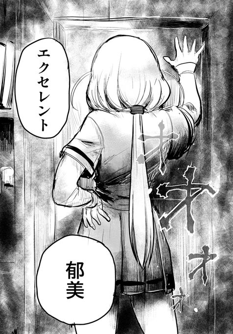 Twoucan 雄牛 の注目ツイート イラスト マンガ