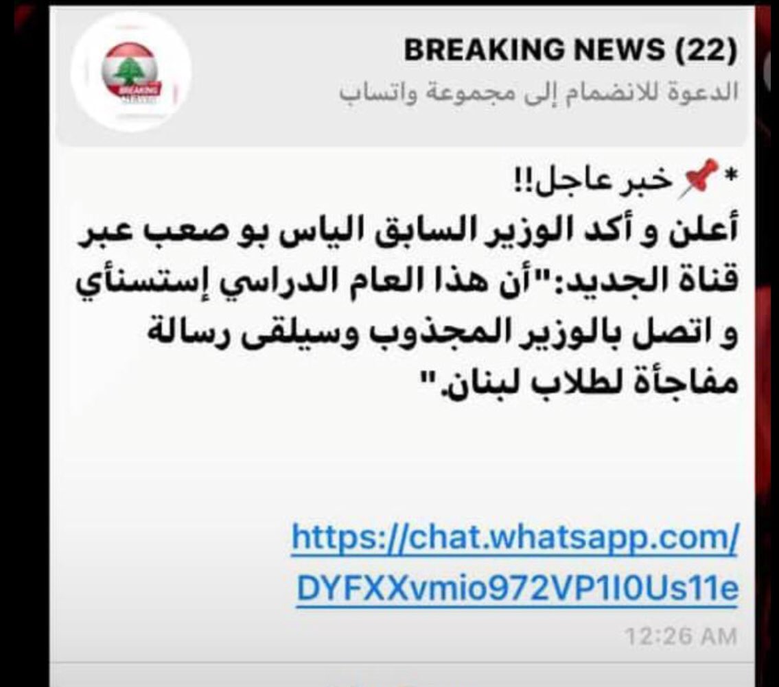 ChawaZahi's tweet photo. ?True or false #تراجع_يا_طارق https://t.co/LTsGTgnS5A