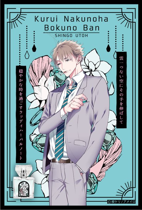 狂僕 を含むマンガ一覧 : 古い順 : 7ページ目 | ツイコミ(仮)