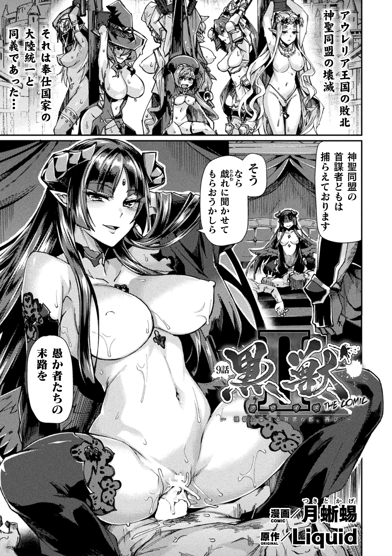 月蜥蜴 on X: 