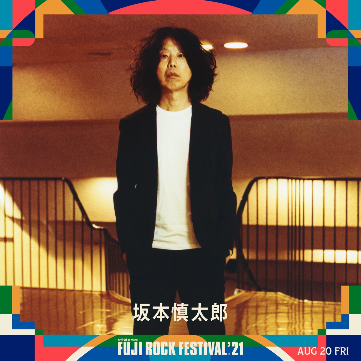 FUJI ROCK FESTIVAL on X