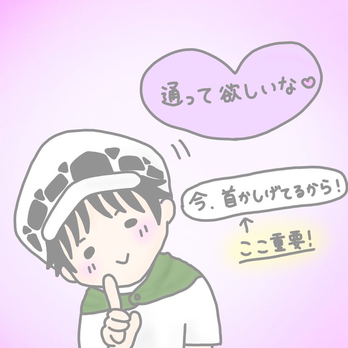 まんまとのtwitterイラスト検索結果 まんまとのtwitterイラスト検索結果