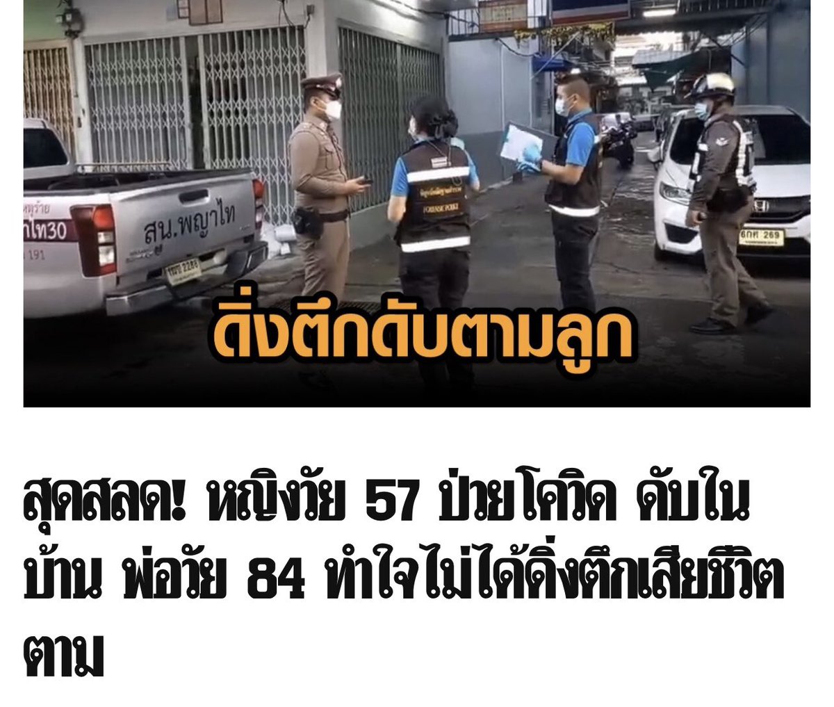 บอล ธนวัฒน์ วงค์ไชย tweet media