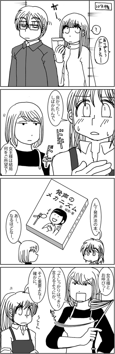 (2/2) 