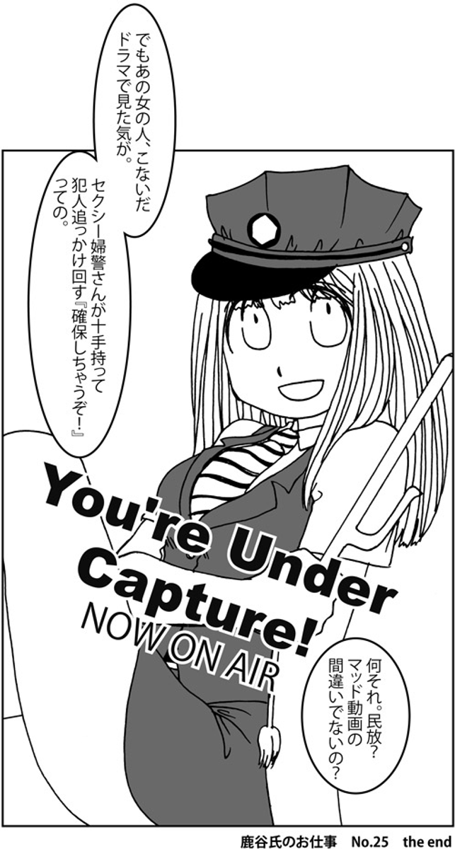 (2/2) 