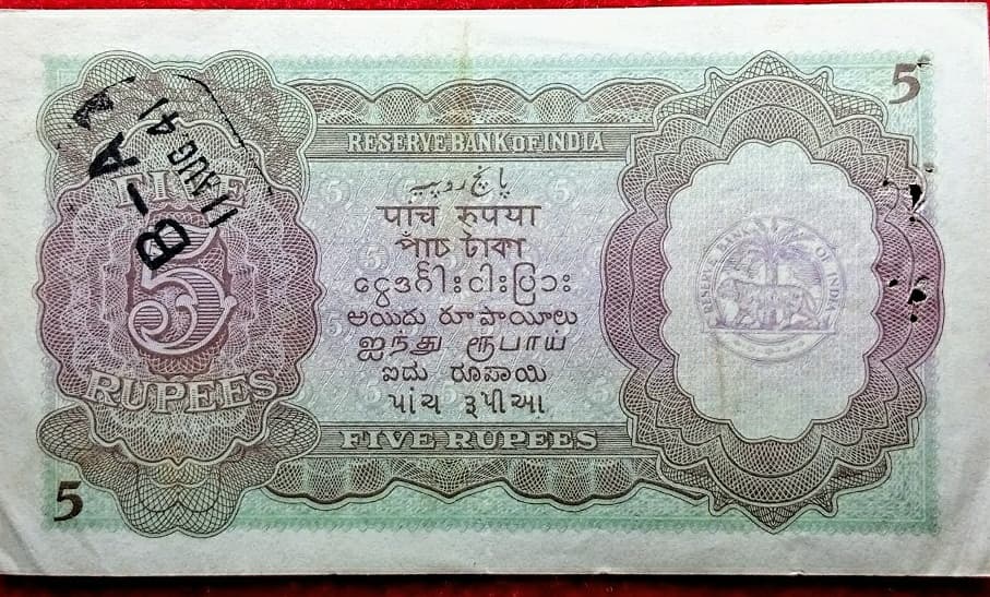 collectorbazar.com/item/5-rupees-…
#collectorbazar #philately #philatelist #numismatics #numismaticsociety #collectables #Banknotes #papermoney #papermoneycollectors #newhobbies #amainhobbies #currencytrader #banknotecollector #banknotesforsale #papermoneyforsale #banknotecollectors