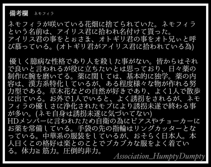 お薬のtwitterイラスト検索結果 お薬のtwitterイラスト検索結果