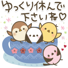 今日も1日お疲れ様でしたのtwitterイラスト検索結果 今日も1日お疲れ様でしたのtwitterイラスト検索結果