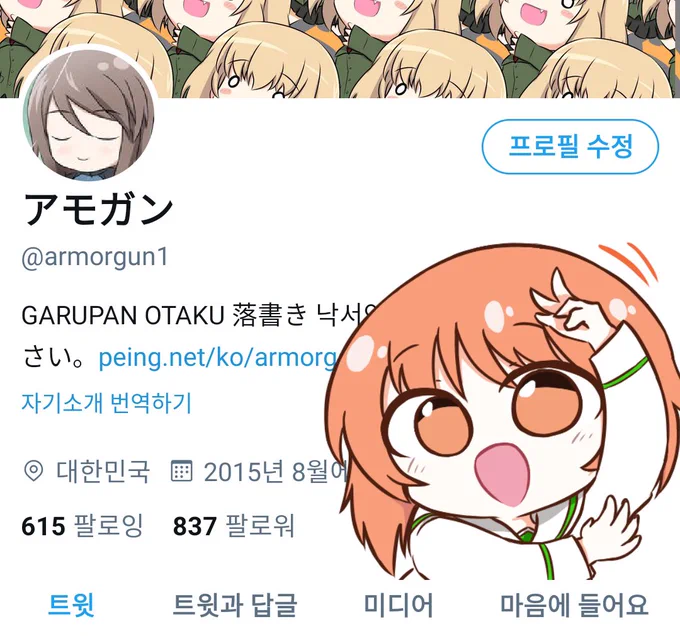 いつの間にかフォロワーさんが800を超えました🔥🔥皆さんありがとうございます。